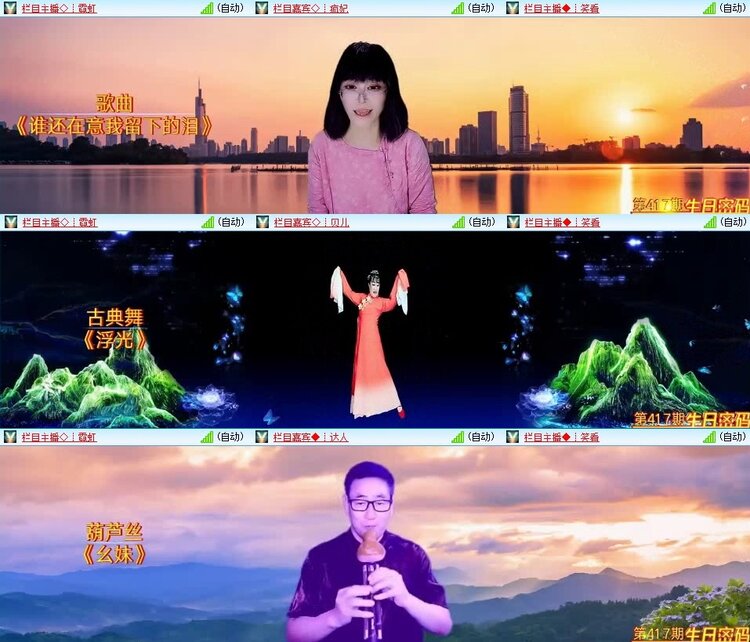 惜缘🎤V娱热点