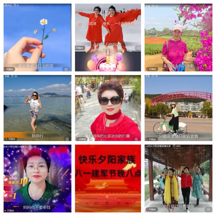 海燕🎤V娱热点