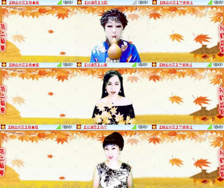 心玫🎤V娱热点