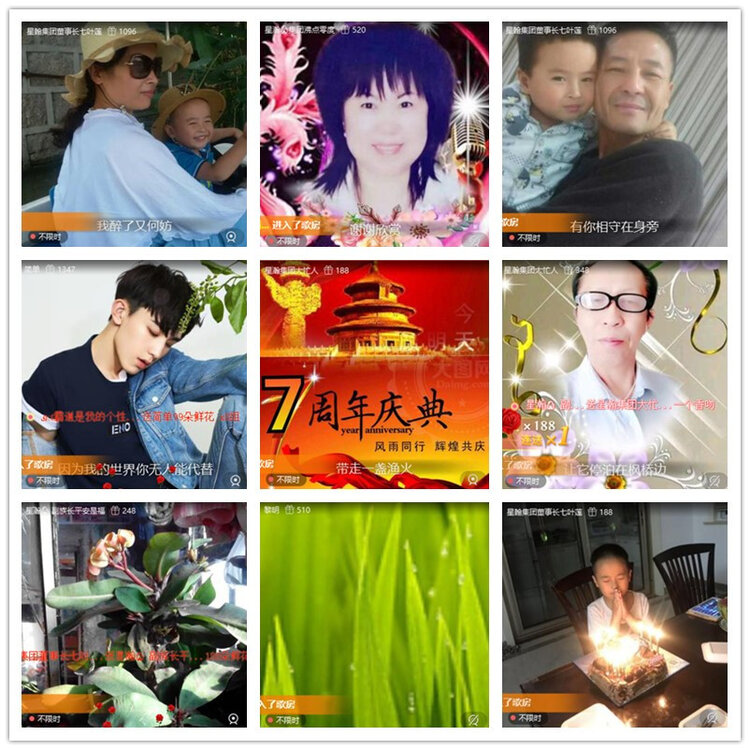 雪儿🎤V娱热点