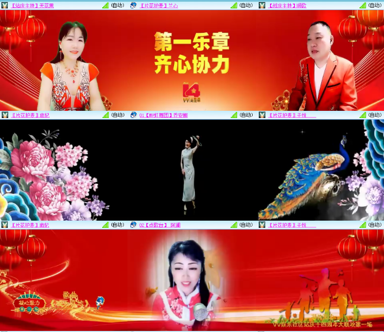 小浅🎤V娱热点