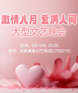 柠檬🎤V娱热点