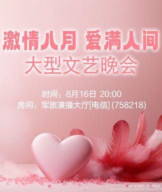 纳兰＿🎤V娱热点