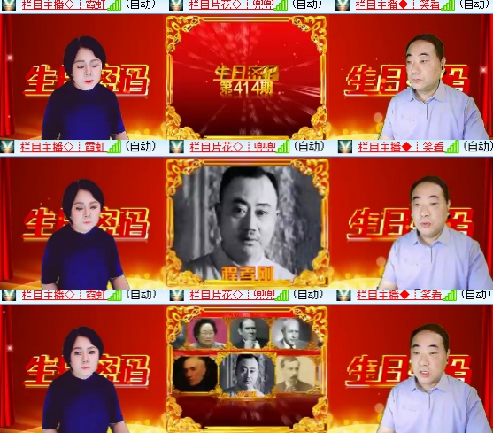 小六🎤V娱热点