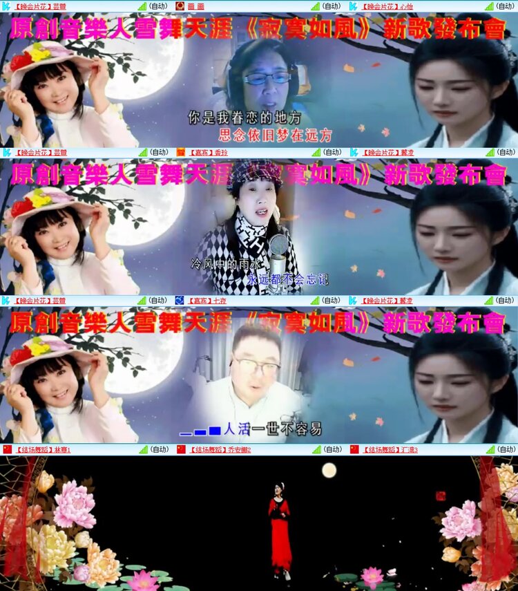 浓茶🎤V娱热点