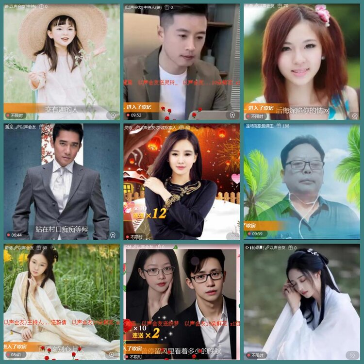 背影🎤V娱热点