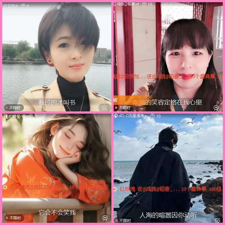 惜缘🎤V娱热点