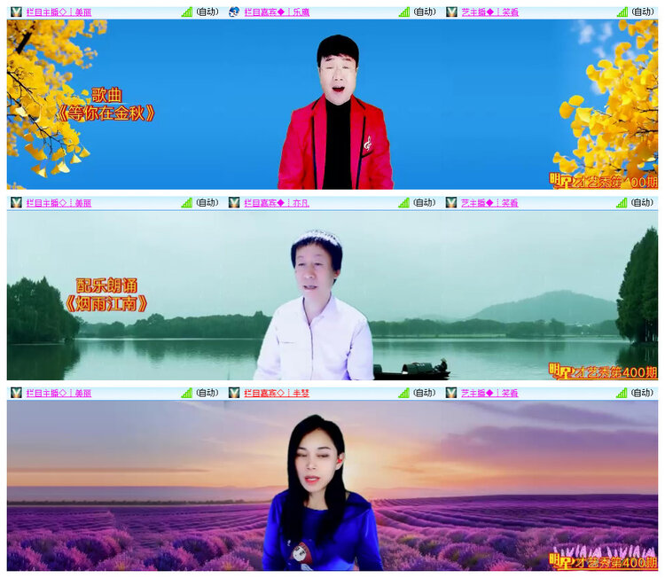 小路🎤V娱热点