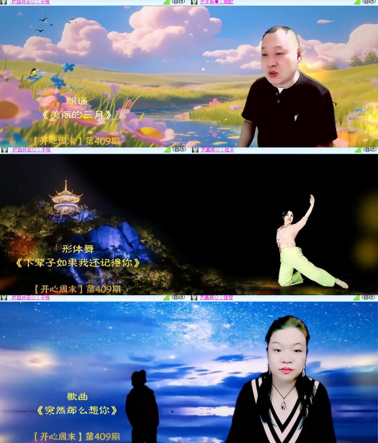 卓然🎤V娱热点