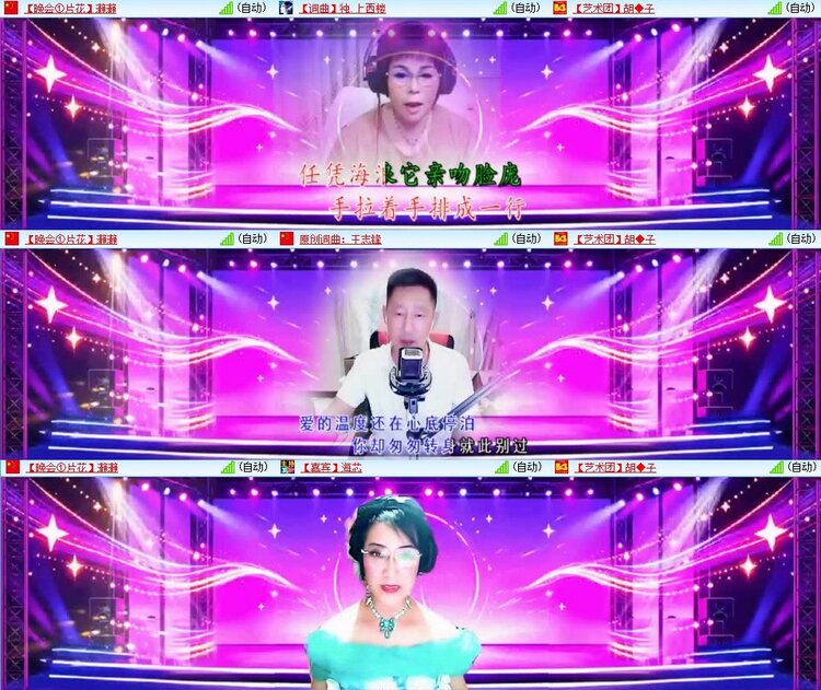 浓茶🎤V娱热点