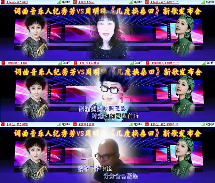 浓茶🎤V娱热点