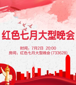 云朵🎤V娱热点