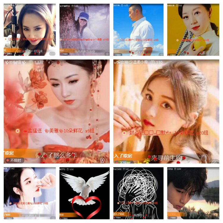 飞翔🎤V娱热点