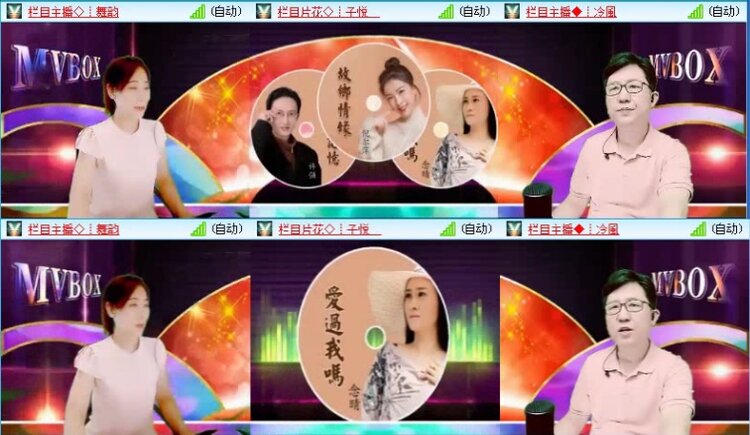 落雪🎤V娱热点