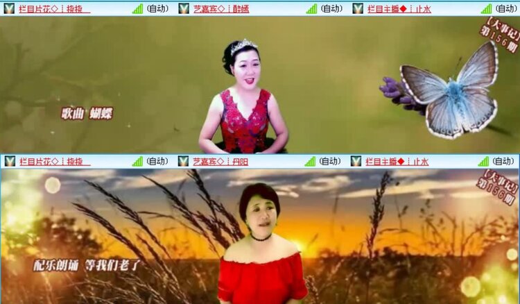 飞沙🎤V娱热点