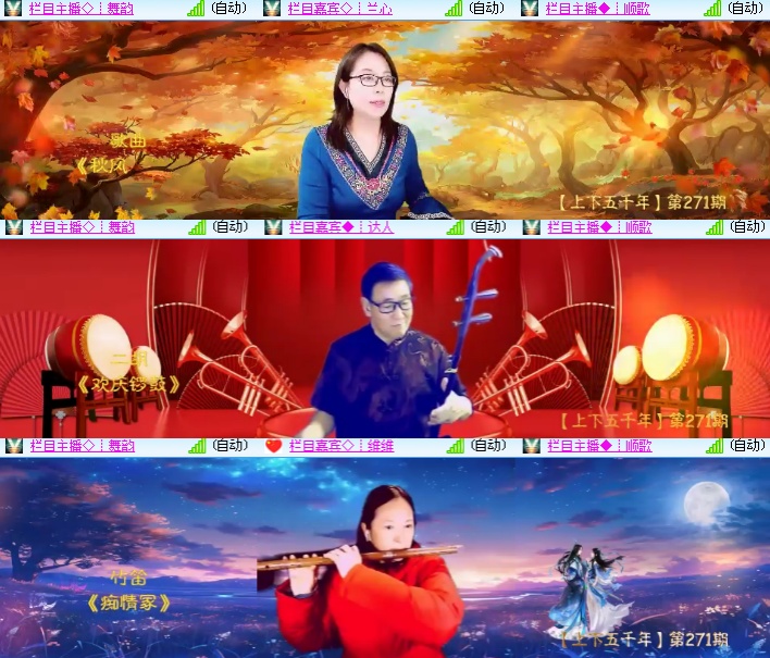 海燕🎤V娱热点