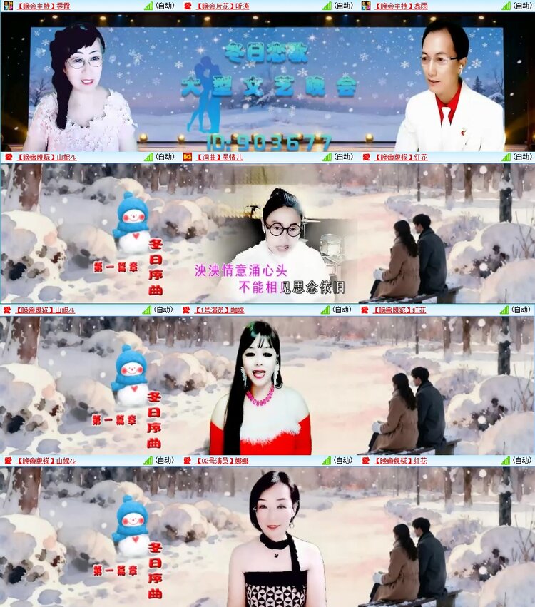 梅香🎤V娱热点