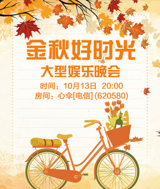 莹莹V娱热点