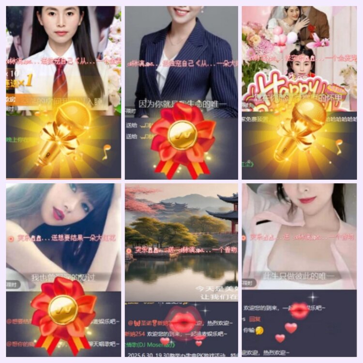 航航🎤V娱热点