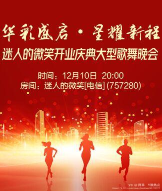 阿呆🎤V娱热点