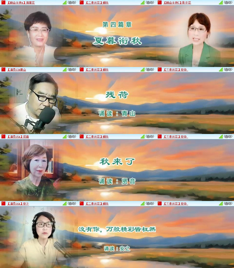 风景🎤V娱热点