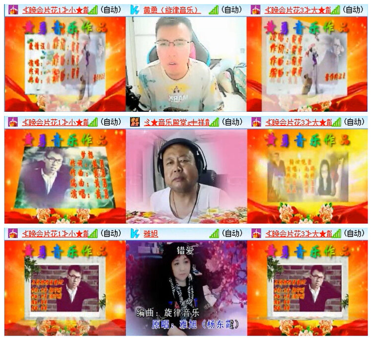听云🎤V娱热点