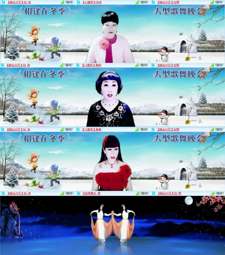 云中云🎤V娱热点