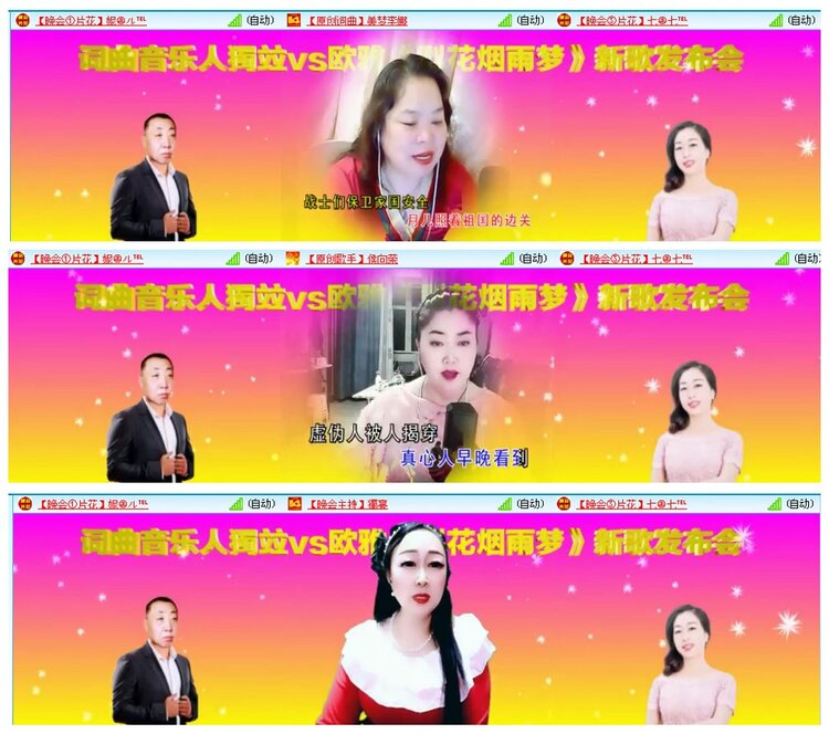 背影🎤V娱热点