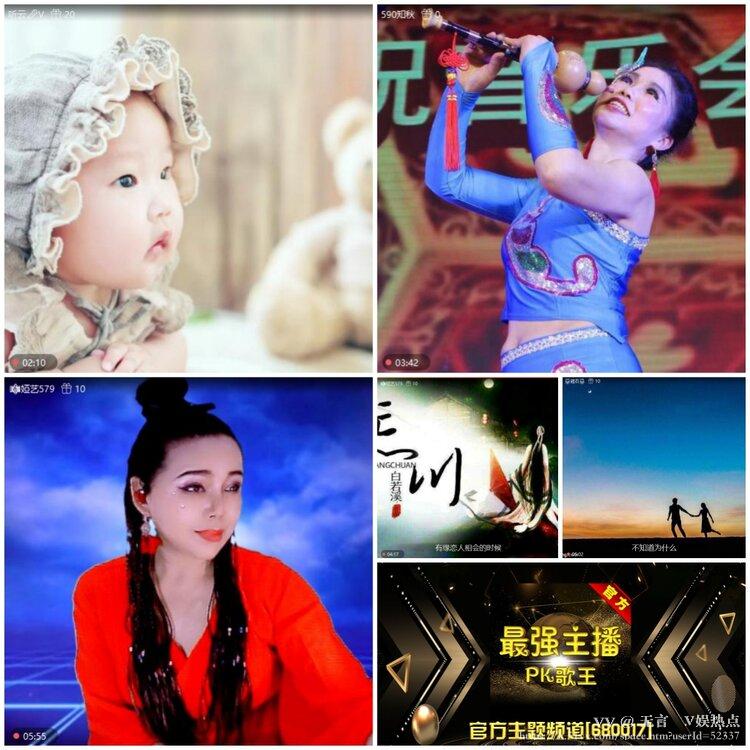 无言🎤V娱热点