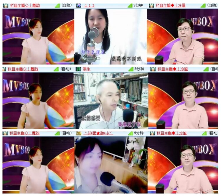 惜缘🎤V娱热点