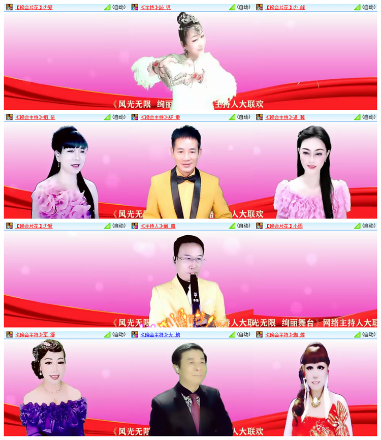 雪儿🎤V娱热点