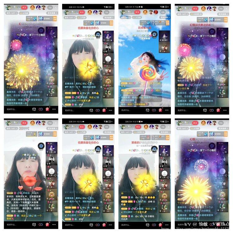愉悦🎤V娱热点