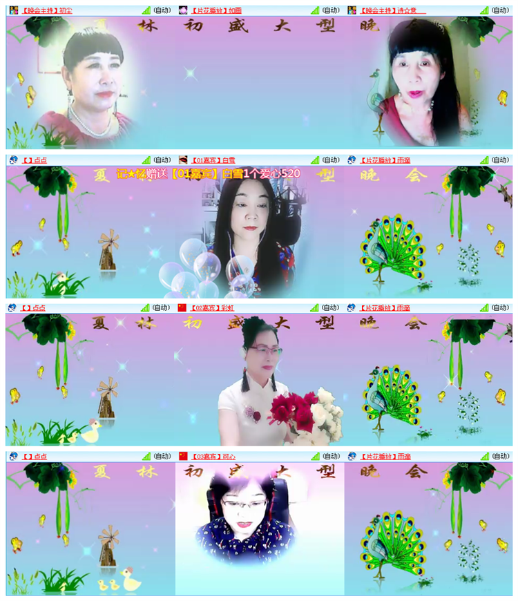 听云🎤V娱热点