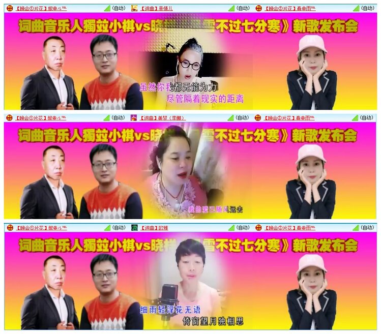 墨馨儿🎤V娱热点