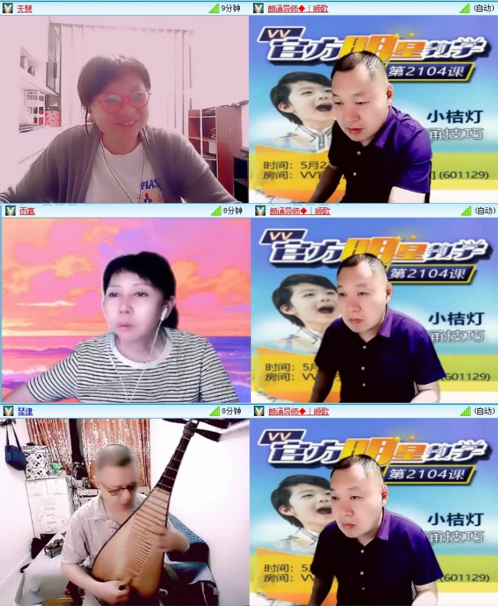 航航🎤V娱热点