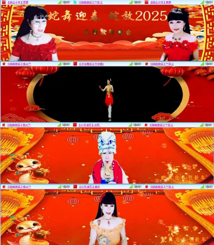 苏苏🎤V娱热点