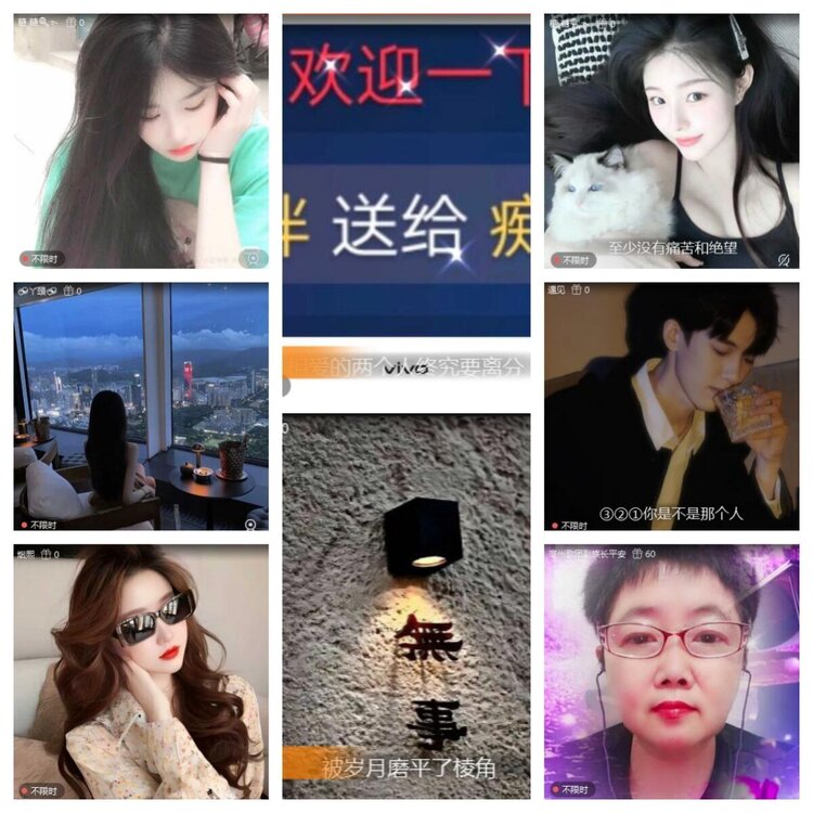 浓茶🎤V娱热点