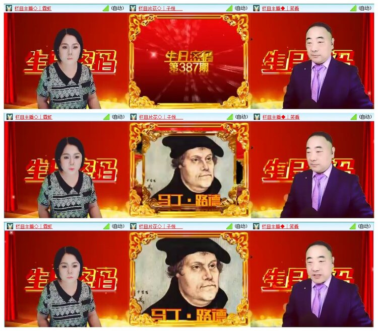 凡人🎤V娱热点