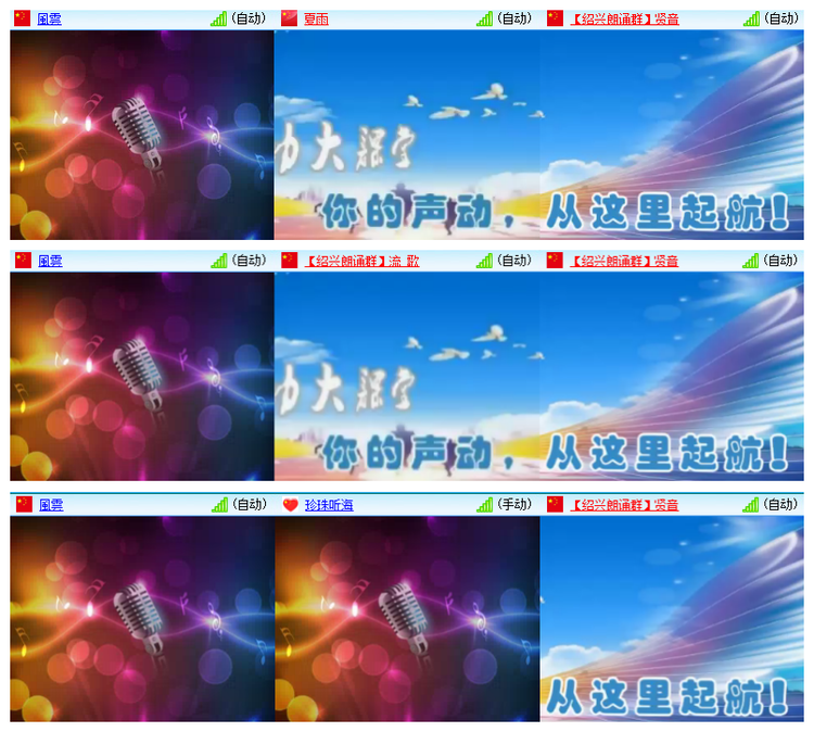 雪儿🎤V娱热点