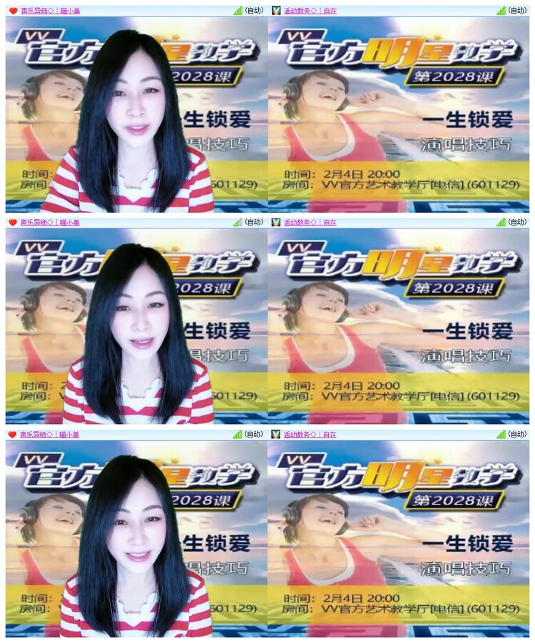 南风🎤V娱热点