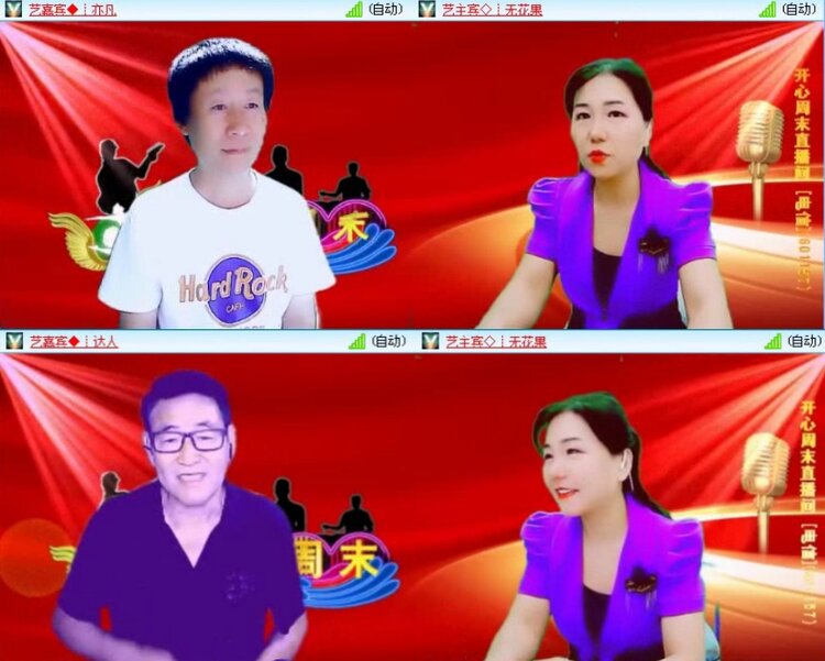 飞沙🎤V娱热点