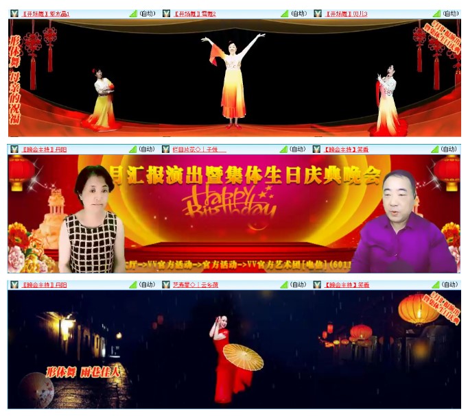 墨馨儿🎤V娱热点