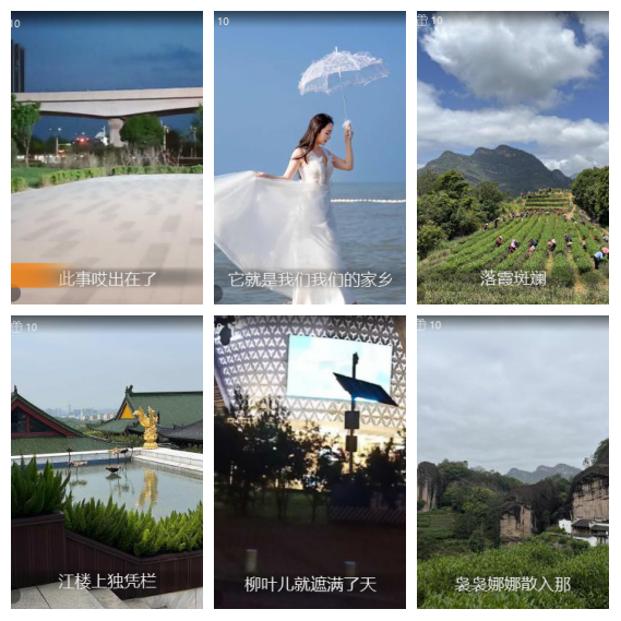 芯薇🎤V娱热点