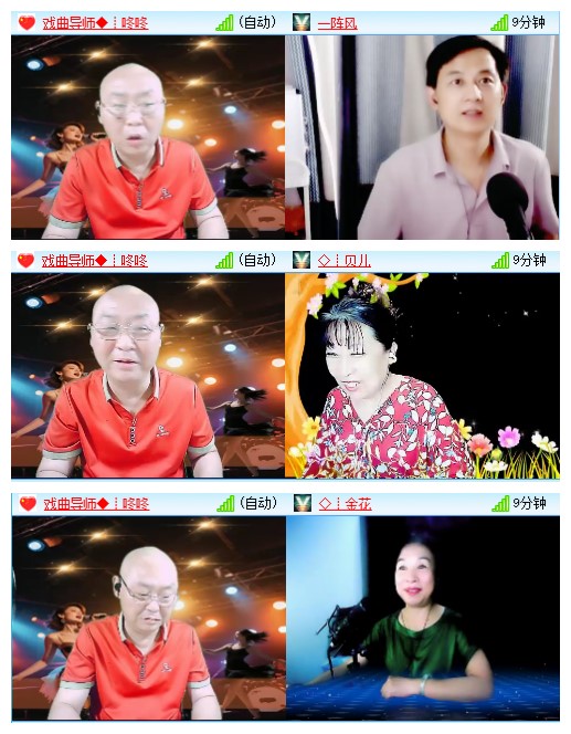 九小九324🎤V娱热点