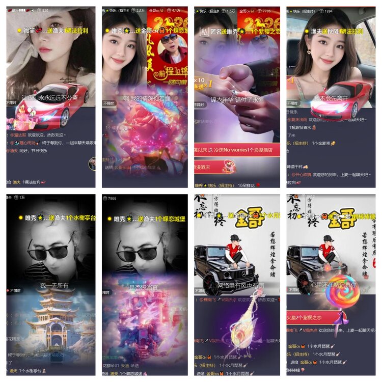 静一静🎤V娱热点