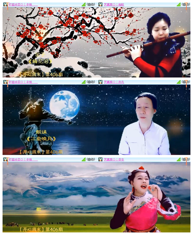 雪儿🎤V娱热点