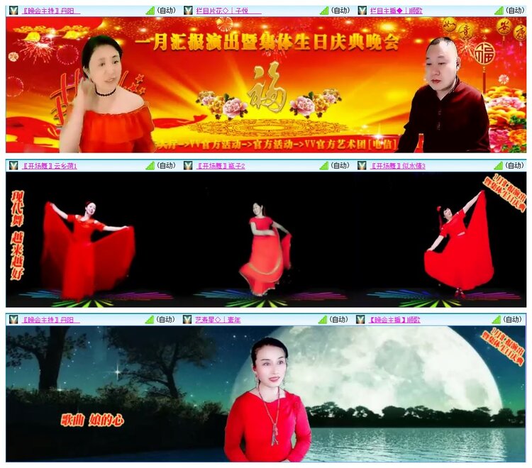 惜缘🎤V娱热点