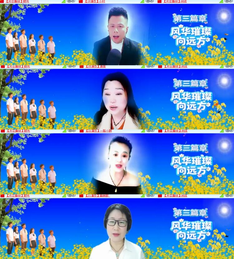 心玫🎤V娱热点