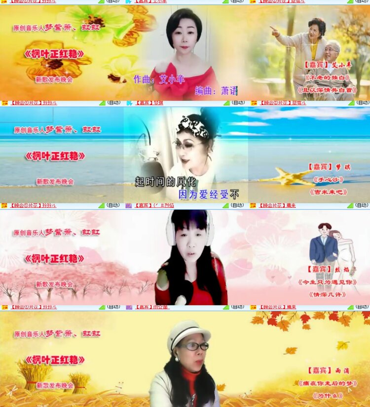 卓然🎤V娱热点