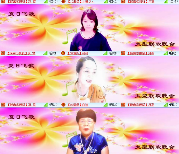 海燕🎤V娱热点